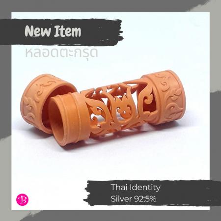 SILVER JEWELRY