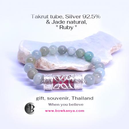 SILVER JEWELRY