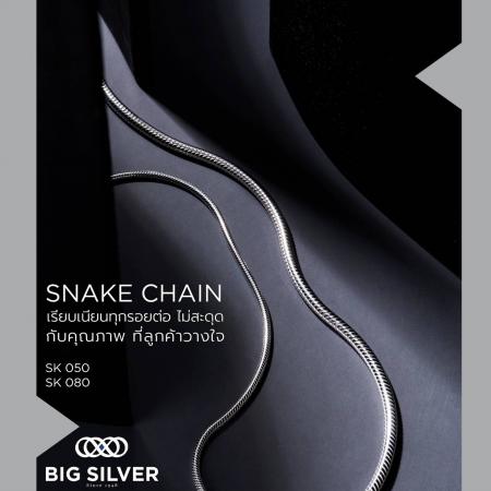 SILVER JEWELRY
