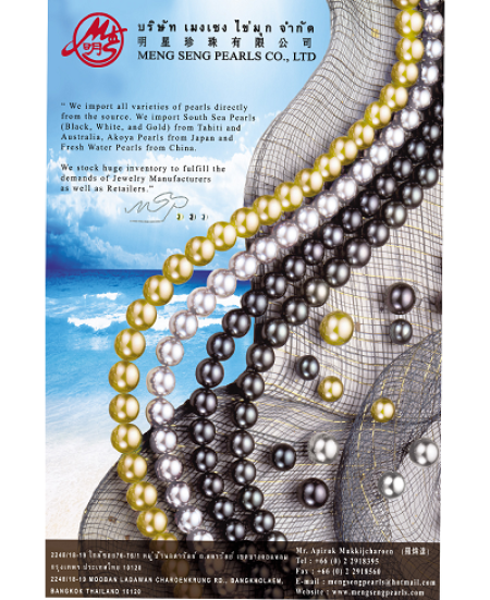 PEARLS