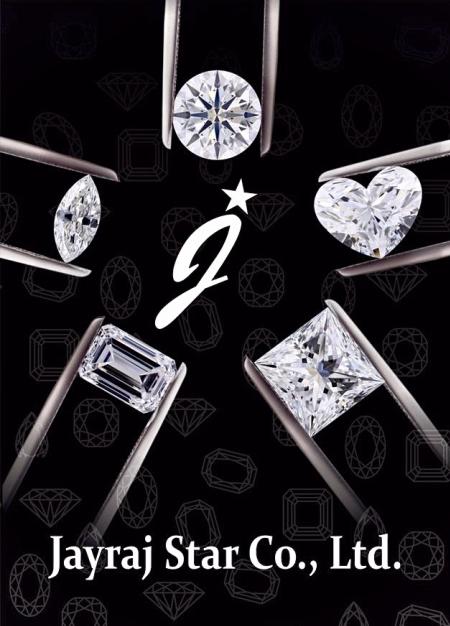 DIAMONDS