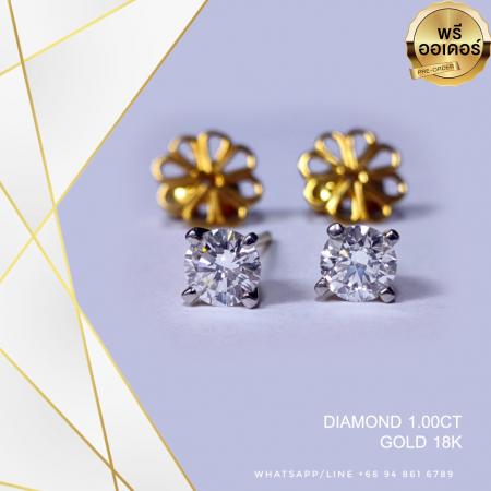 DIAMONDS